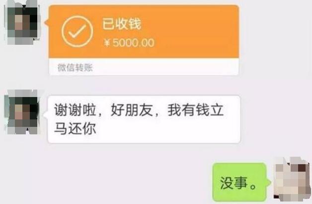 手机聊天记录可作法律证据