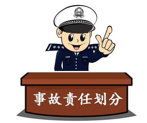 交通事故中的过失形式及责任判定