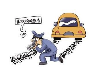 交通事故